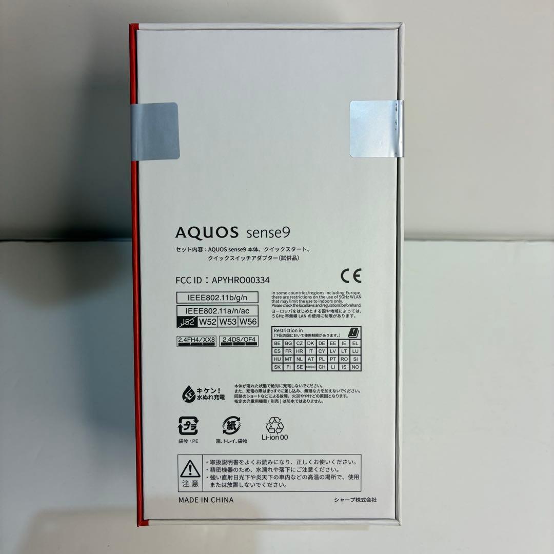 AQUOS sense9 6gb 128gb ホワイト 新品・未開封