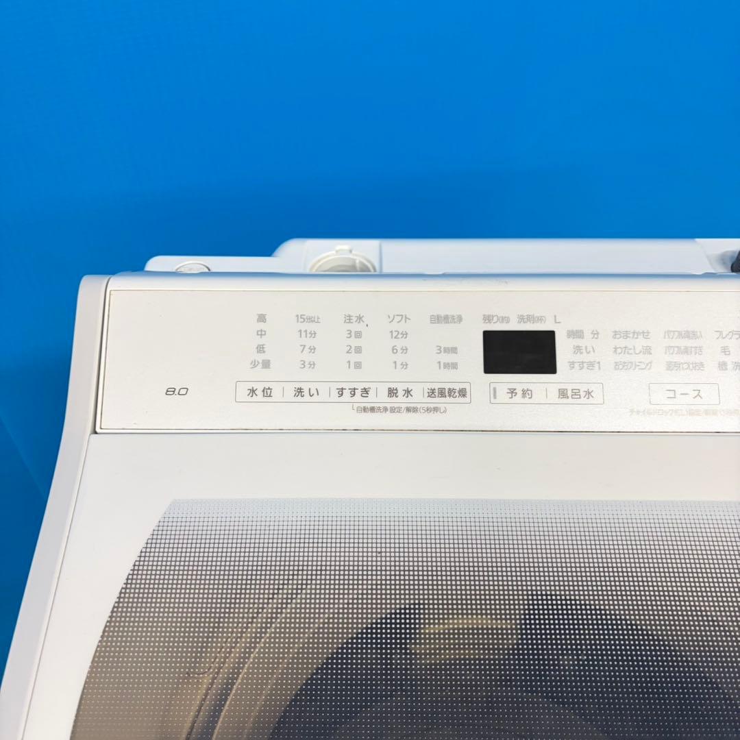998 Panasonic 大容量　一人暮らし　同棲の方におすすめ！　極美品