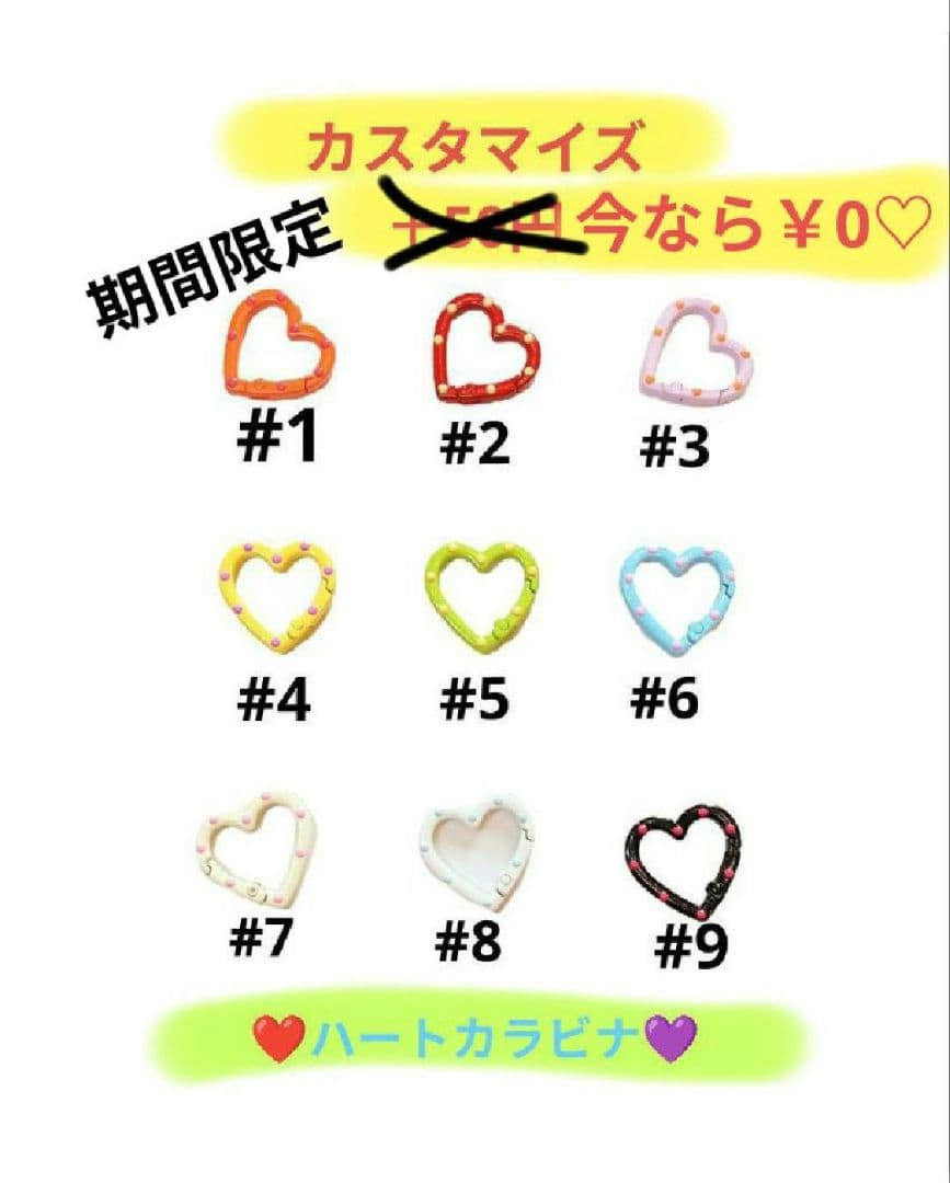 くみ☆じゃらじゃらnameストラップ♡