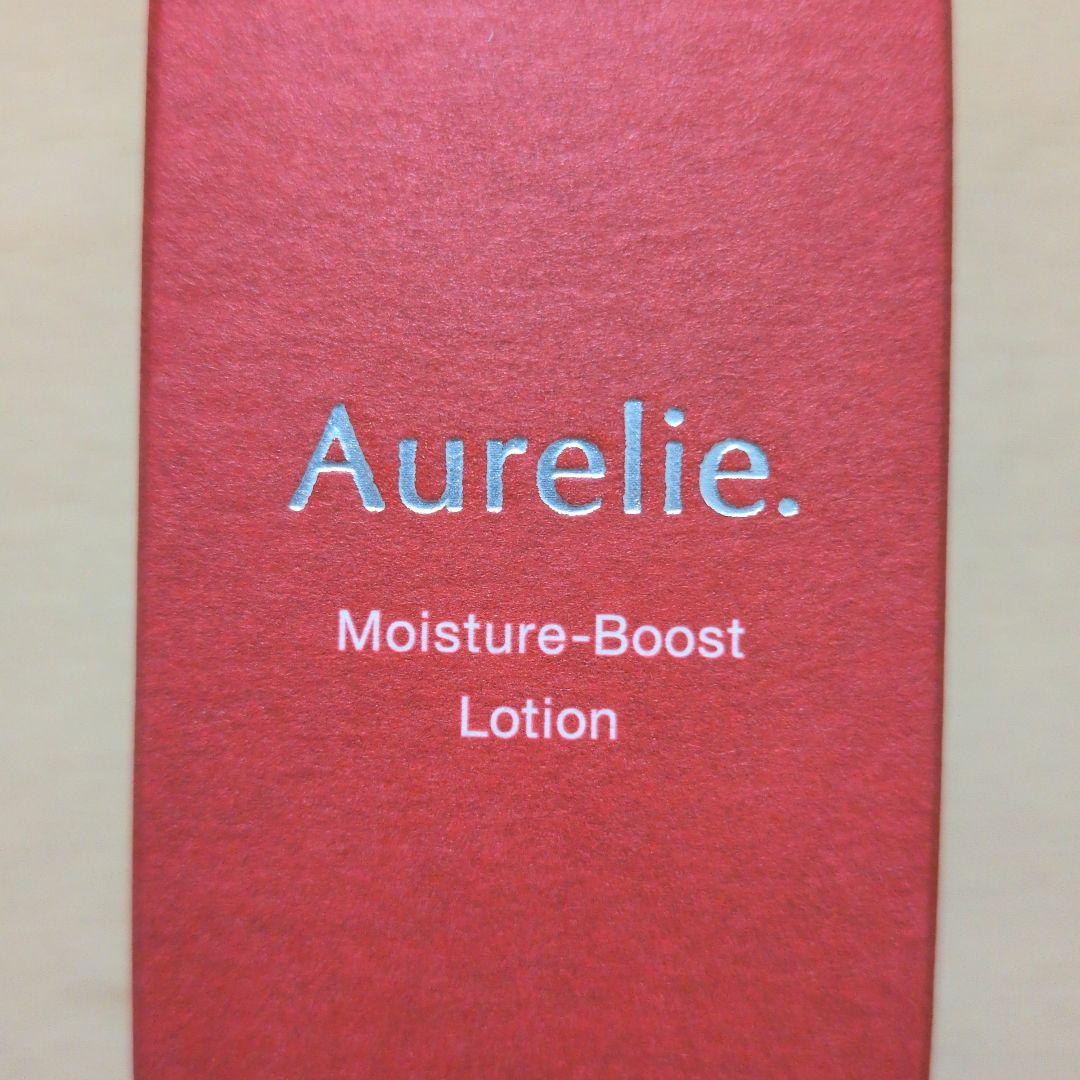 【新品・未使用】Aurelie. スキンケアセット
