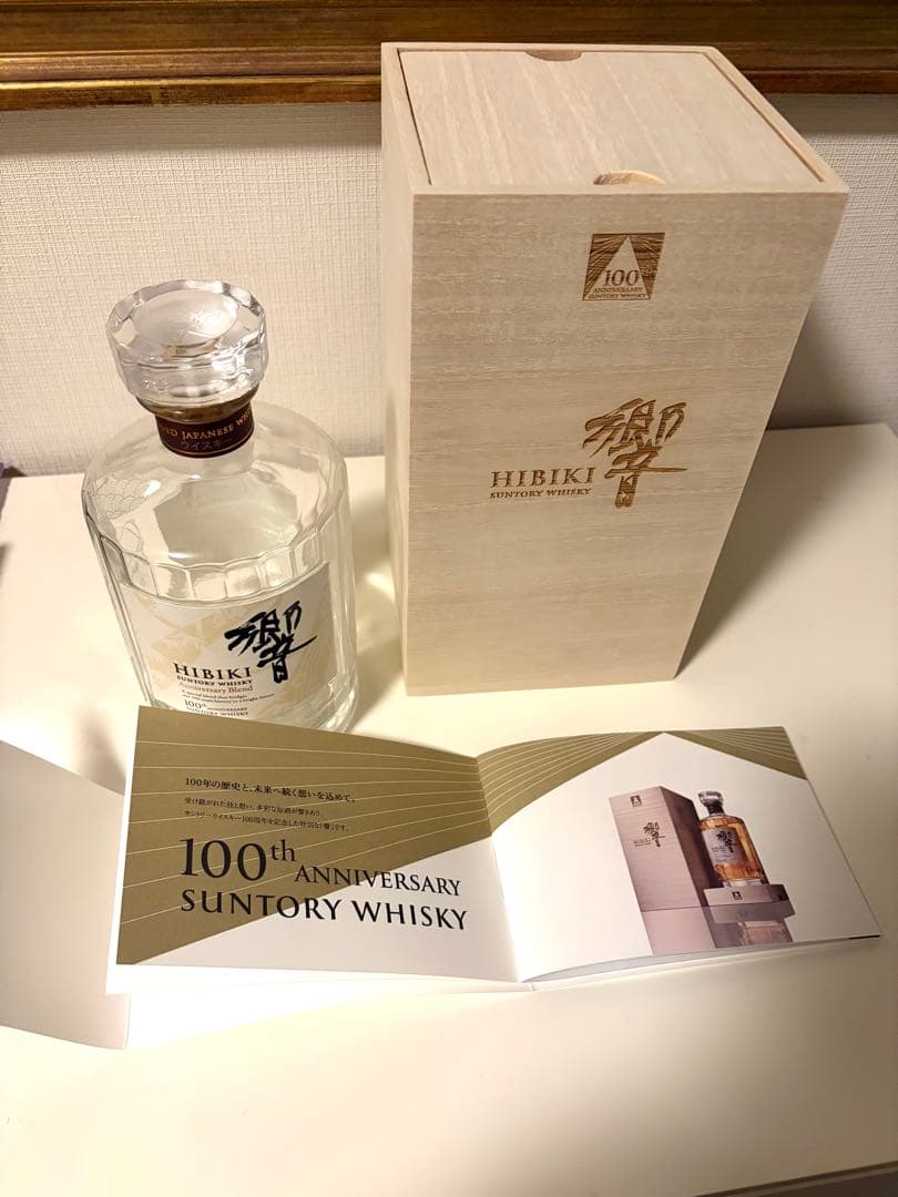 HIBIKI 100周年記念ウイスキー 木箱入り 空瓶