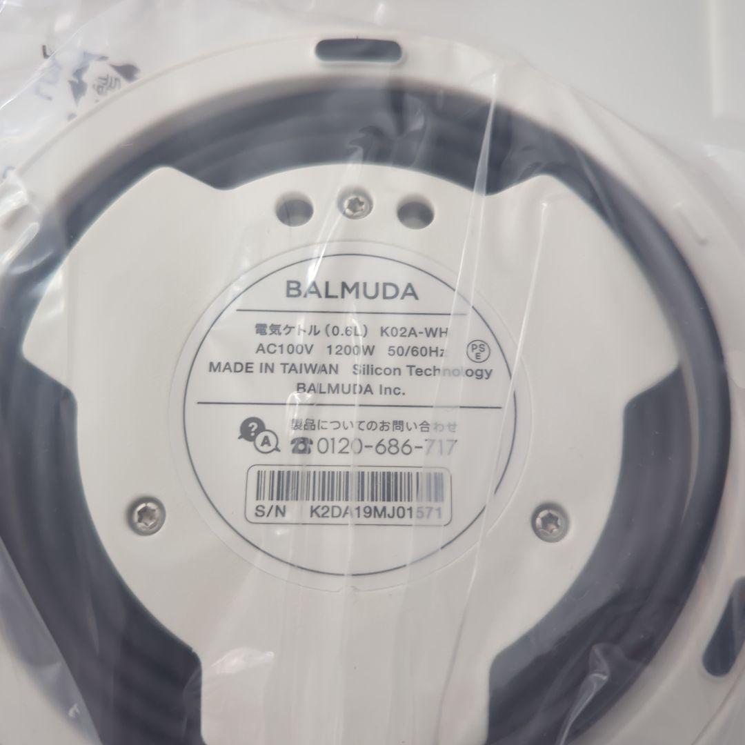 バルミューダ　電気ケトル　KO2A ホワイト　0.6L