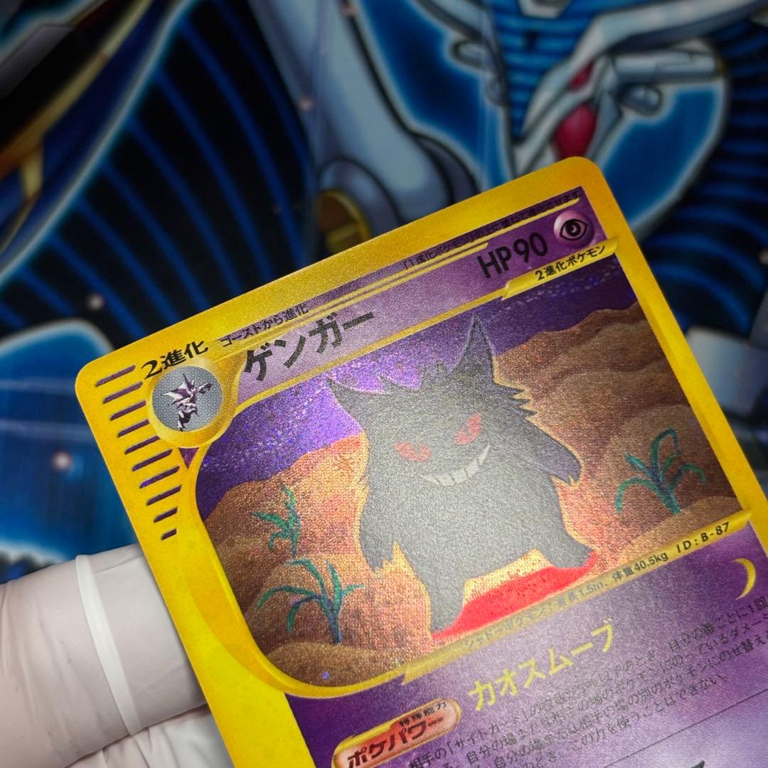 【美品-極美品】ゲンガー 117/128 カードe 第1弾基本拡張パック 1ED