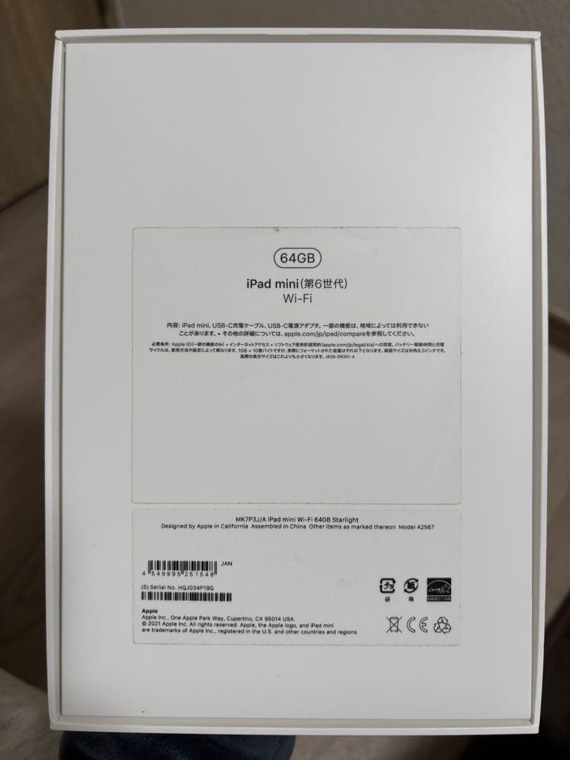 iPad mini 第6世代64GB Wi-Fi スターライト