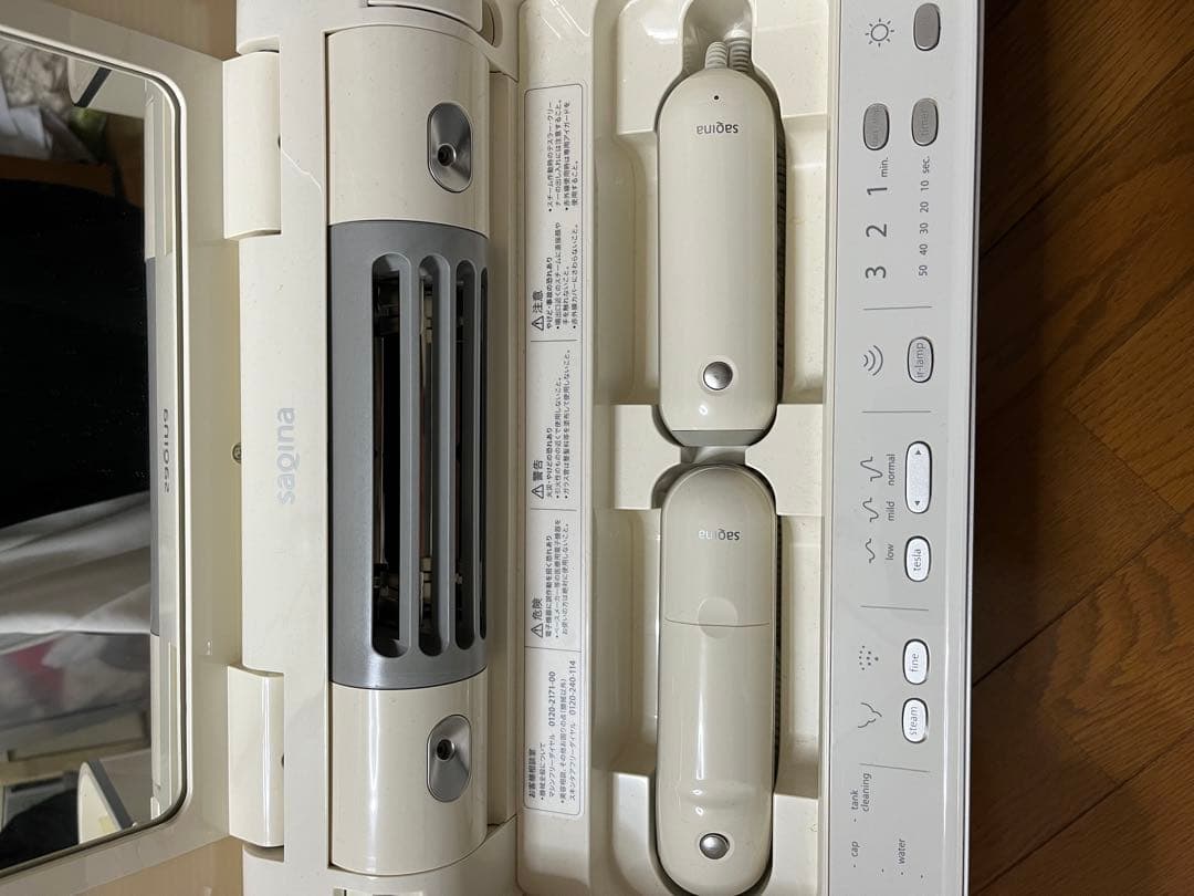 サキナ美顔器