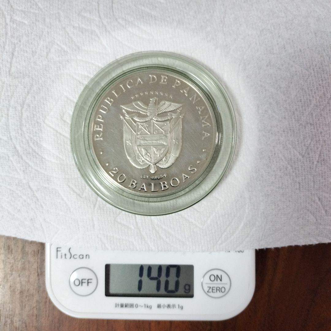 銀高騰！シモン・ボリバル 1973年 銀製 パナマ　20バルボア　銀貨
