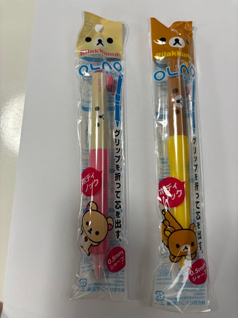 m*0様 リラックマ ＆コリラックマ　オルノ　ホルダー消しゴムZERO カドケシ