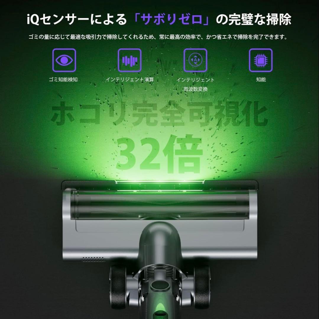 掃除機 コードレス 80KPa超強力吸引 65分連続稼働 自立式 サイクロン軽量
