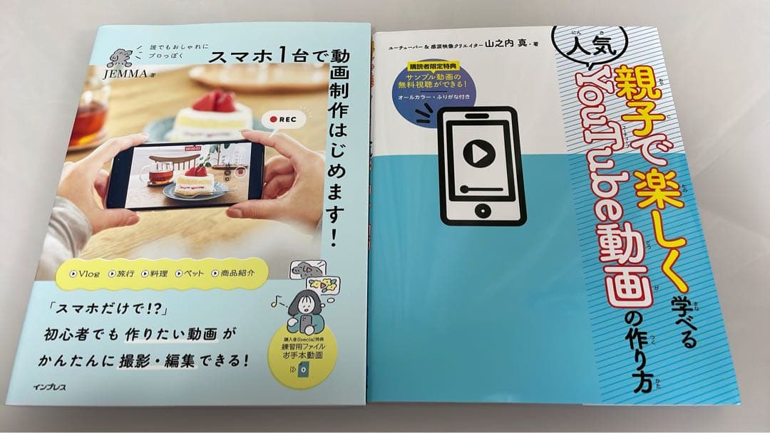 【極美品】iPad Pro (11インチ) (第3世代) 1TB Wi-Fi