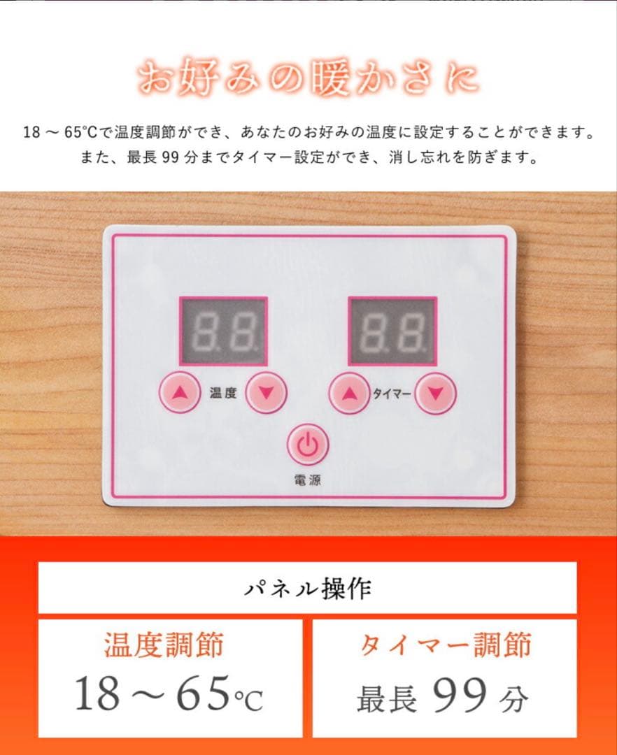 ぽかぽか 足　フットバス 遠赤外線脚温器 足ホット 天然木　動作確認済