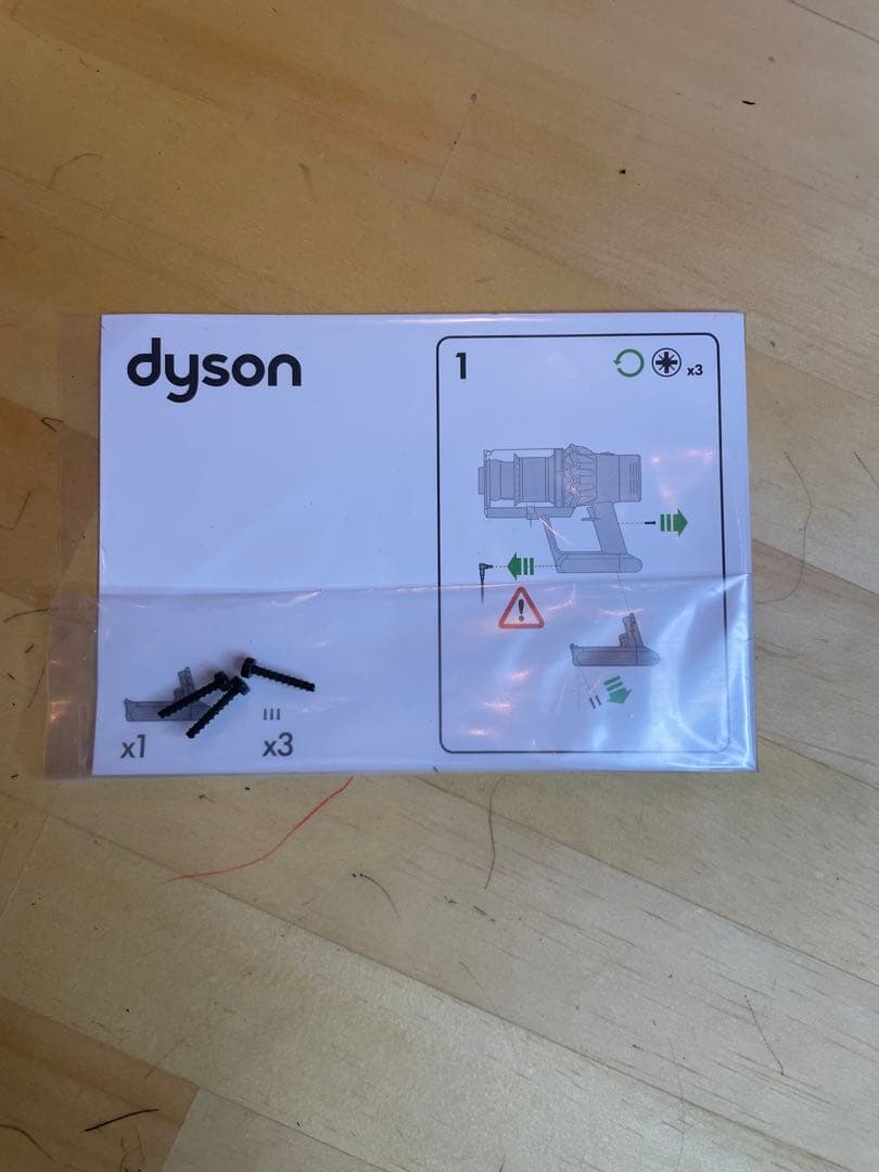 ダイソン Dyson V10 SV12 バッテリー純正品　正規品 未使用