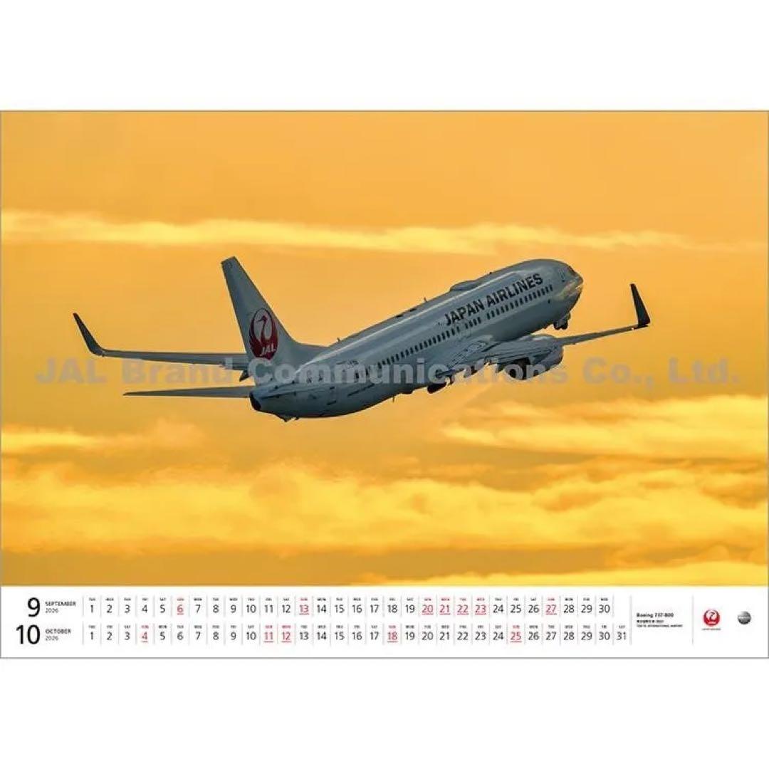 JAL FLEET 大型判（日本語版）2026 日本航空　カレンダー