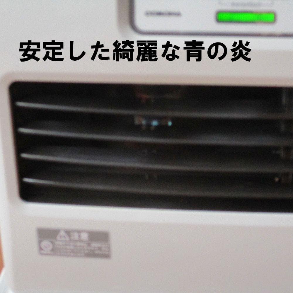 【新品部品】完全分解清掃済　とても綺麗　コロナ石油ファンヒーター　12～17畳