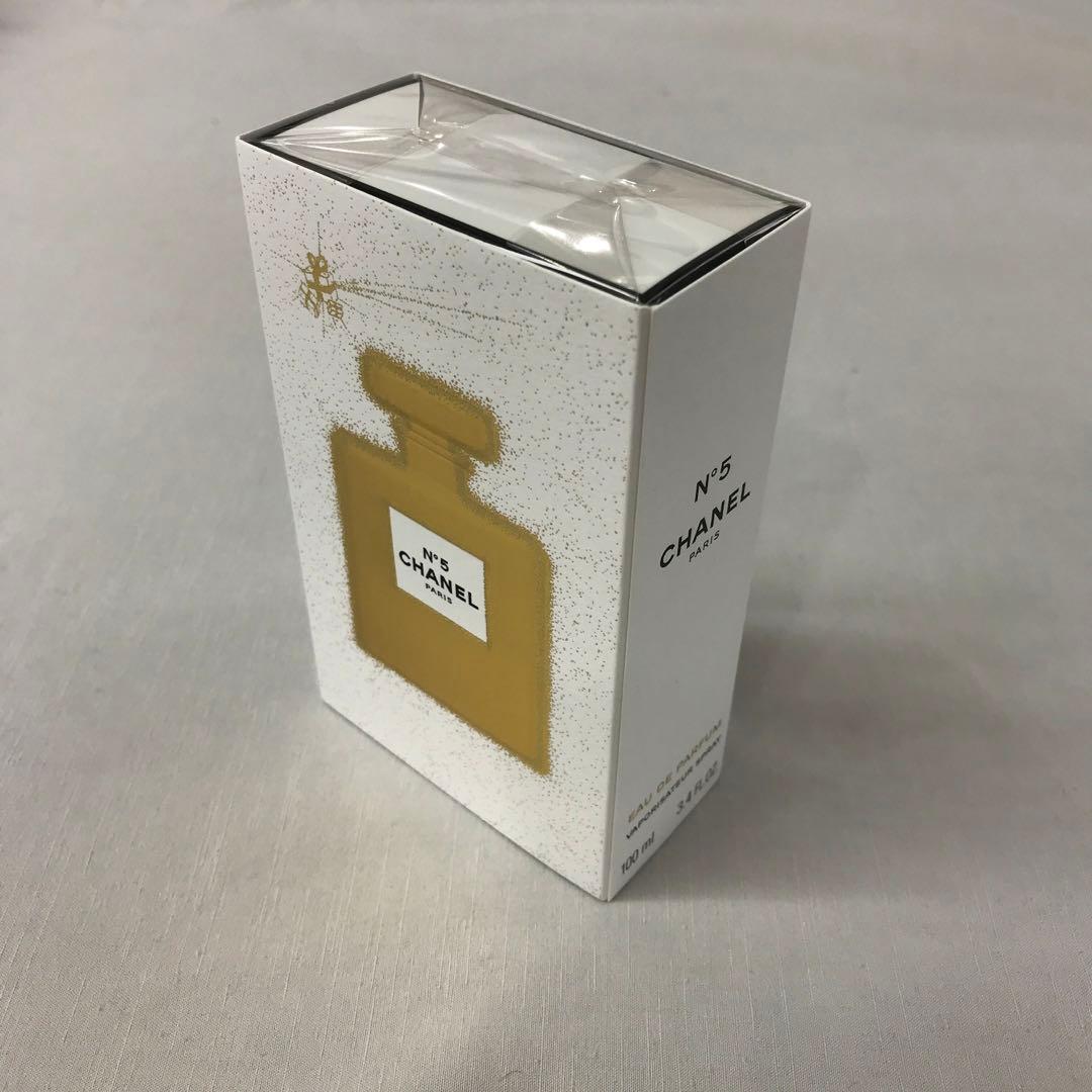 シャネル N°5 オードゥパルファム ヴァポリザター 100ml