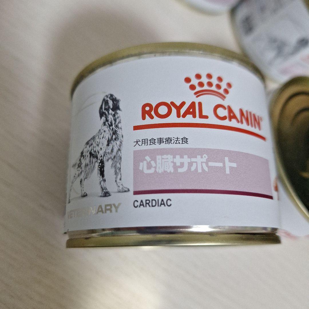 ロイヤルカナン 犬用 心臓サポート 200g 16缶