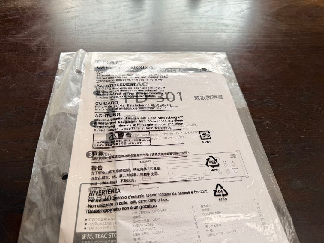 TEAC AI-301DA プリメインアンプ PD-301CDPLAYERセット