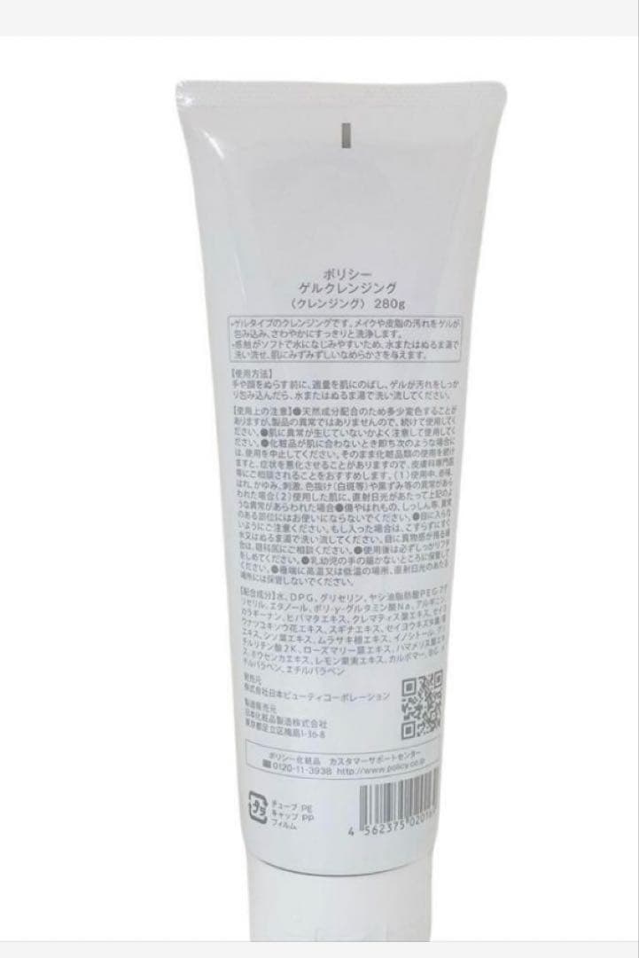 クリ様・専用