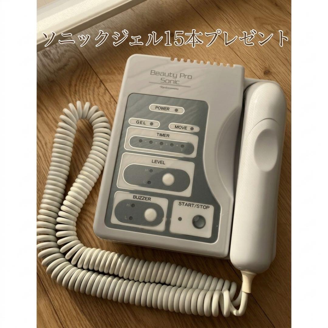 ナリスビューティープロソニック　ソニック用ジェルプレゼント♪