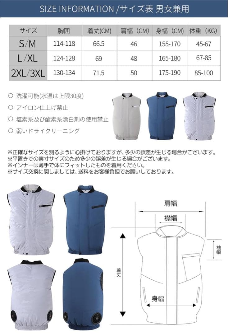 空調作業服 2025 サイズ調整可能 日本製ブラシレスモーターファン付きベスト