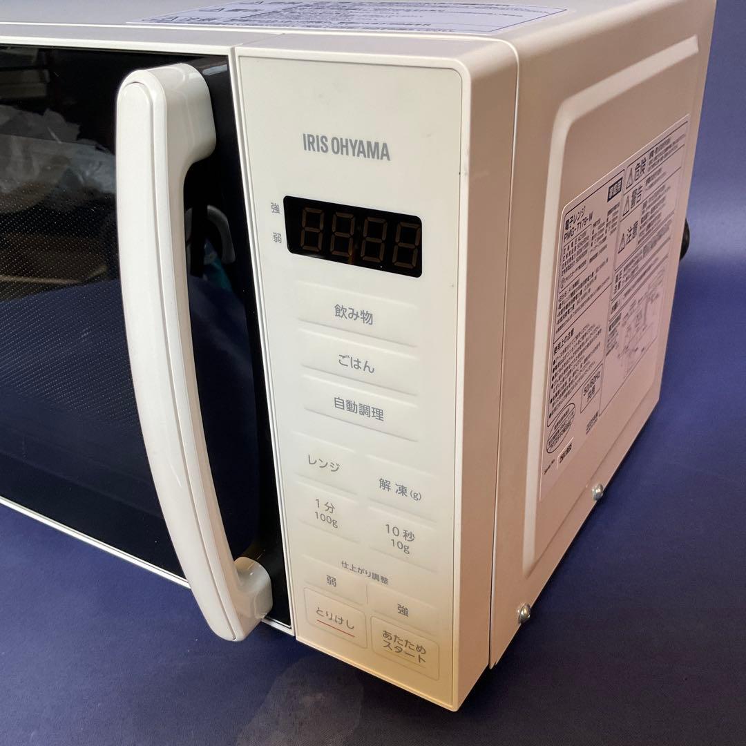 【2025年製 】アイリスオーヤマ 電子レンジ PMG-T179 50/60Hz