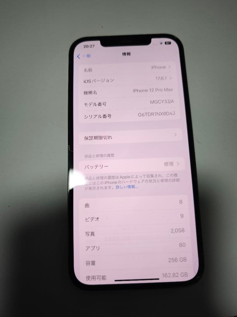 ブラック スマートフォン本体