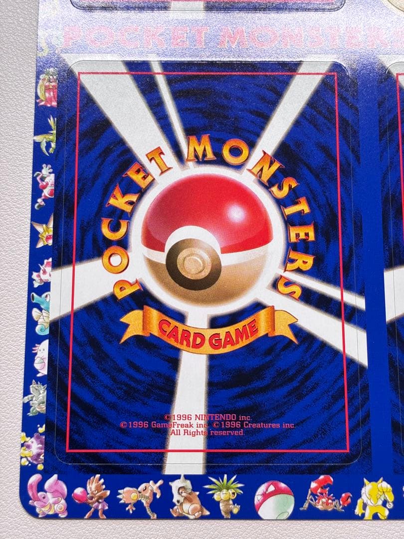 現物 ポケモンカード 次世代ワールドホビーフェア 限定拡張シート 未剥離