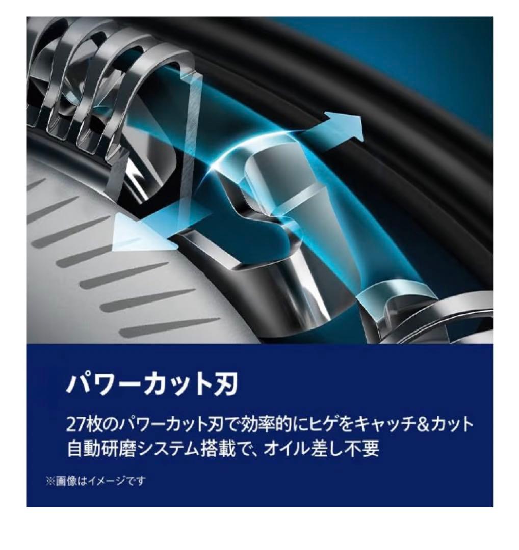 PHILIPS メンズ電気シェーバー Series 5000