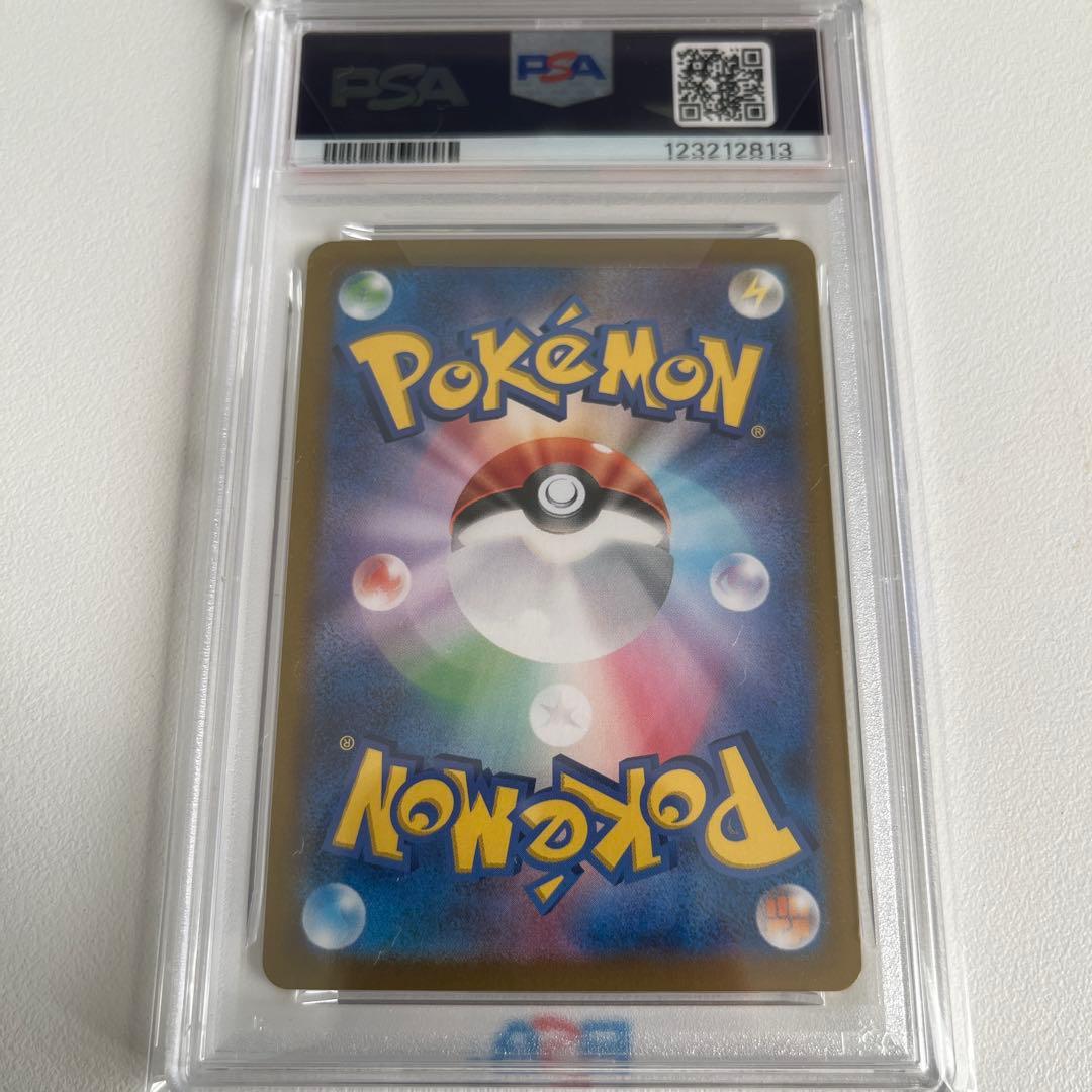 エーフィex SAR 211/187 PSA10