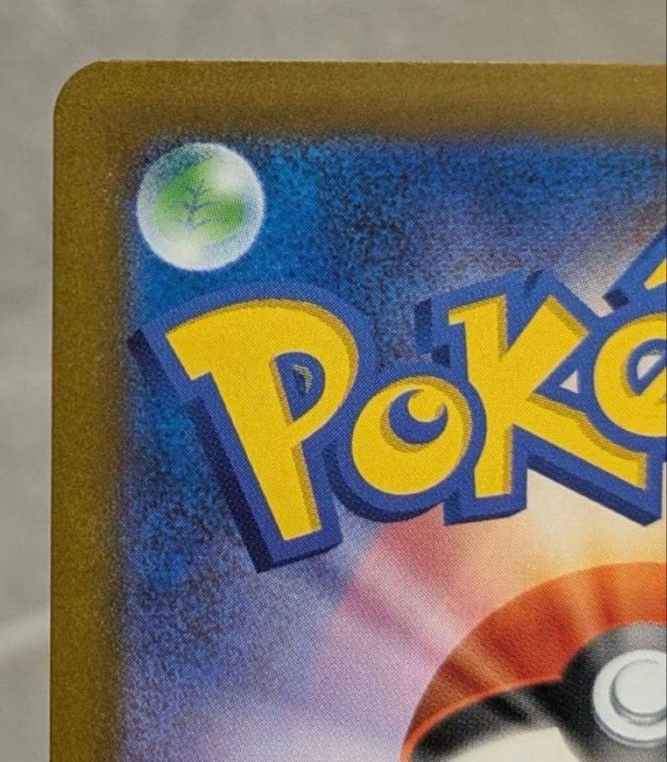 ポケモンカードゲーム メガドリームex　Nのゾロアークex SAR