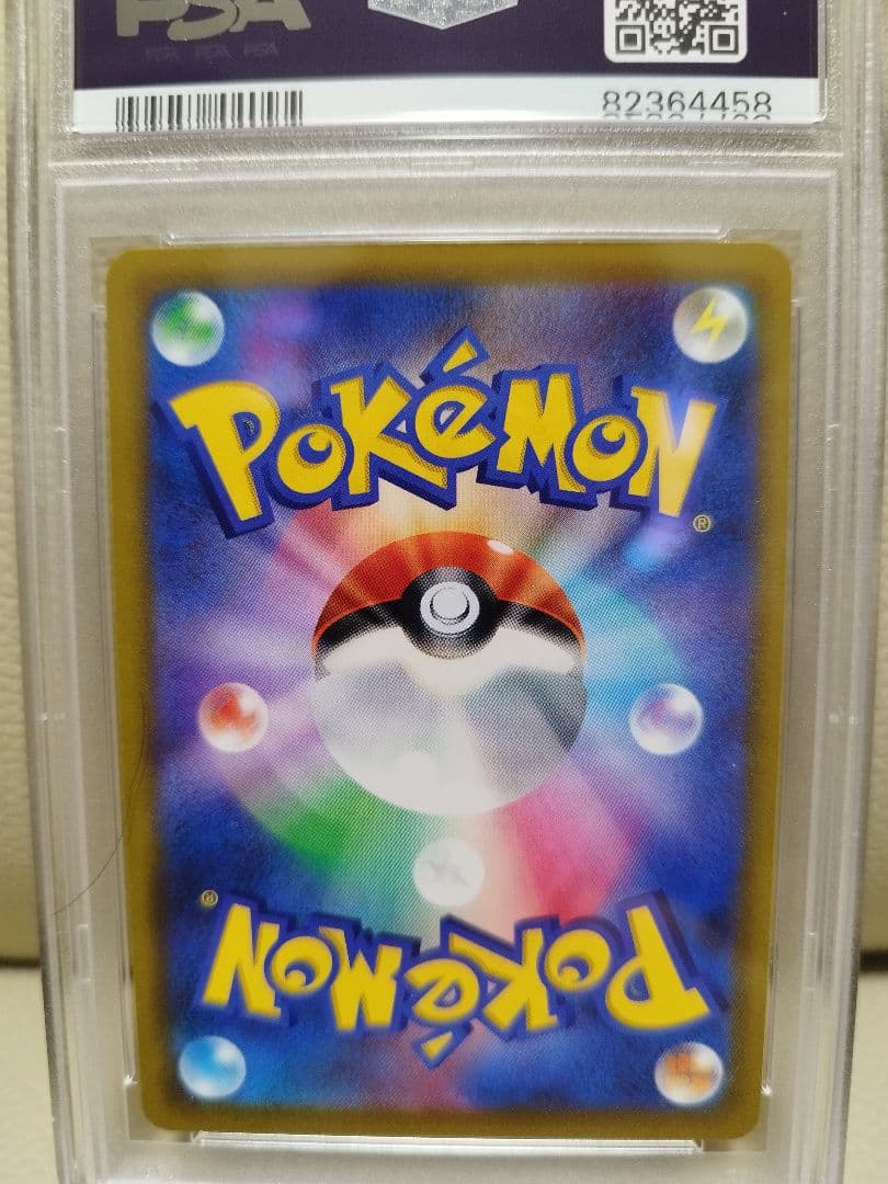 PSA10 SR ジュン
