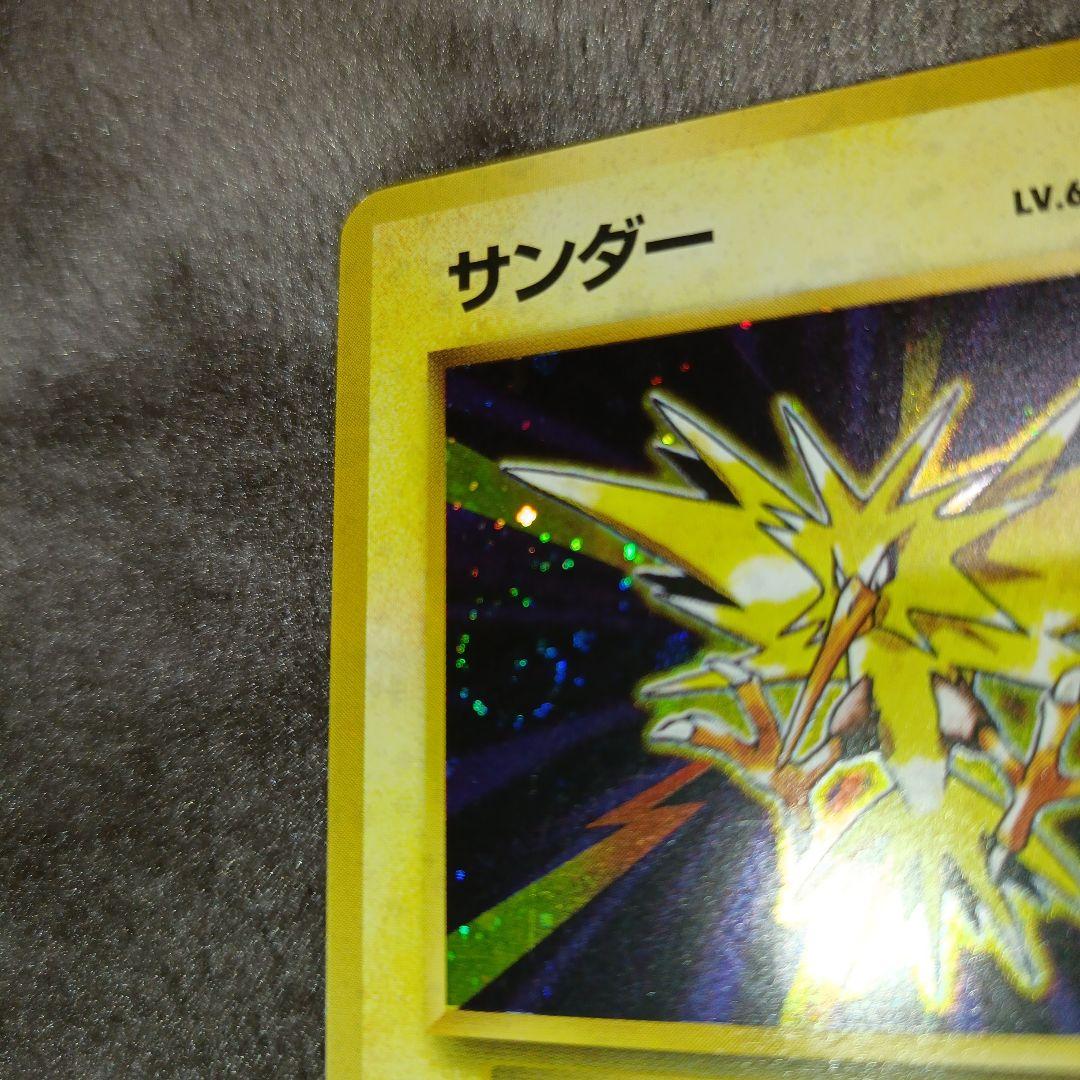 か*ず様 サンダー ★ 第1弾拡張パック　渦巻きホロ