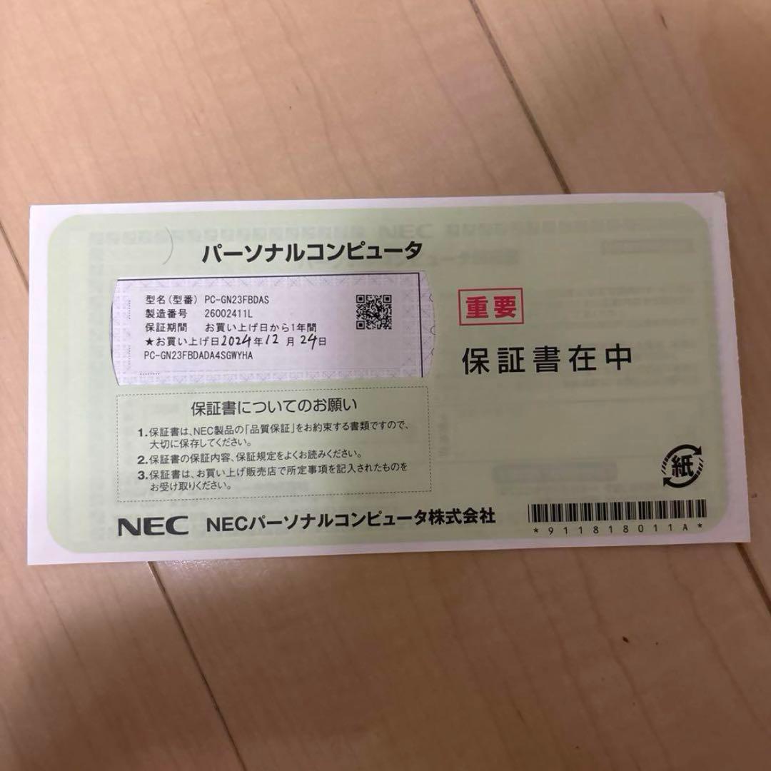 「美品」NEC ノートパソコン LAVIE Direct N15(R)