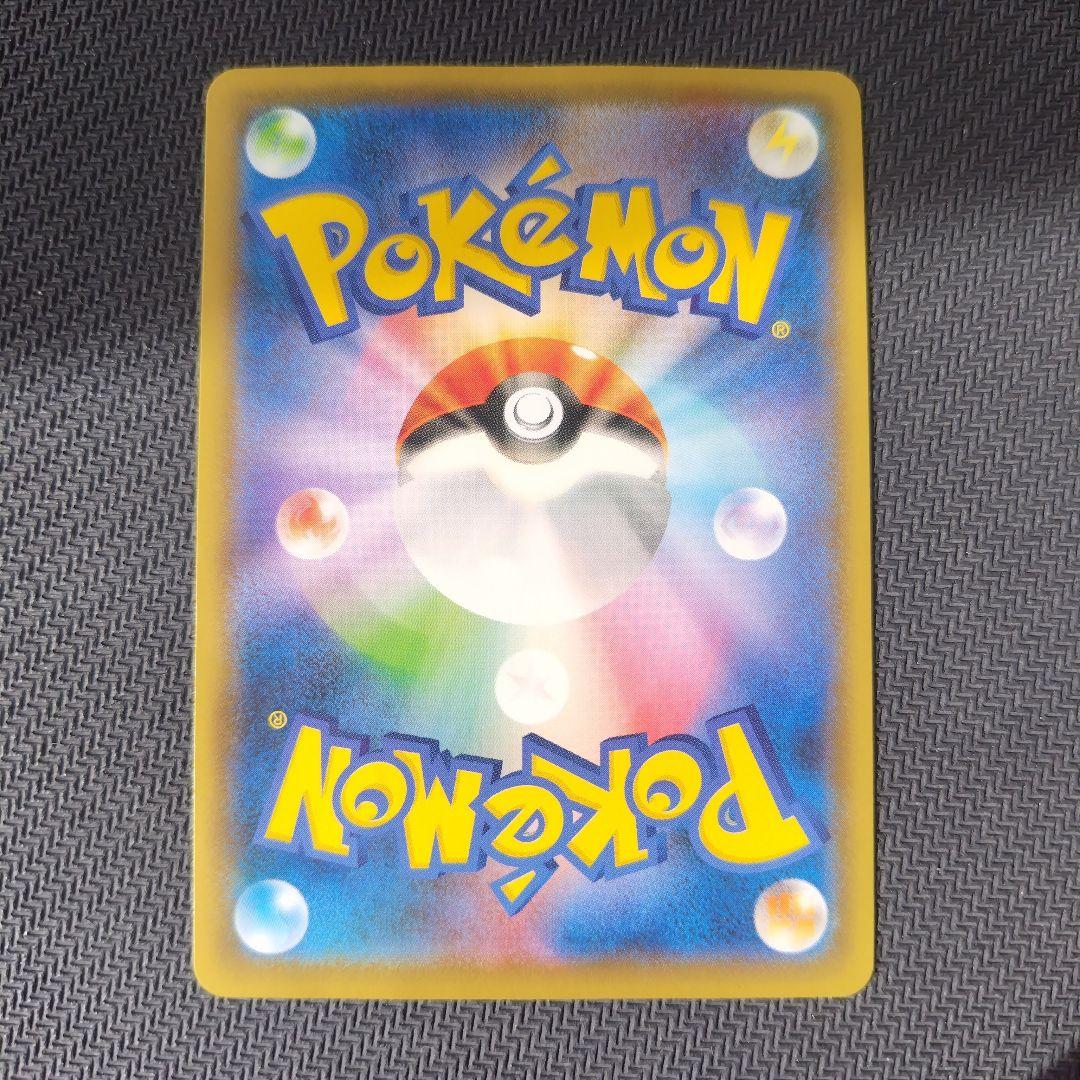 ポケモンカード 救助隊DXのピカチュウ036/S-P