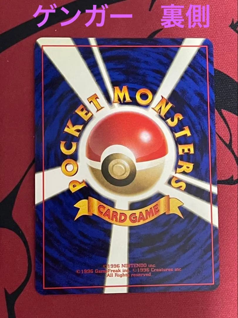 ポケモンカード　旧裏まとめ売り