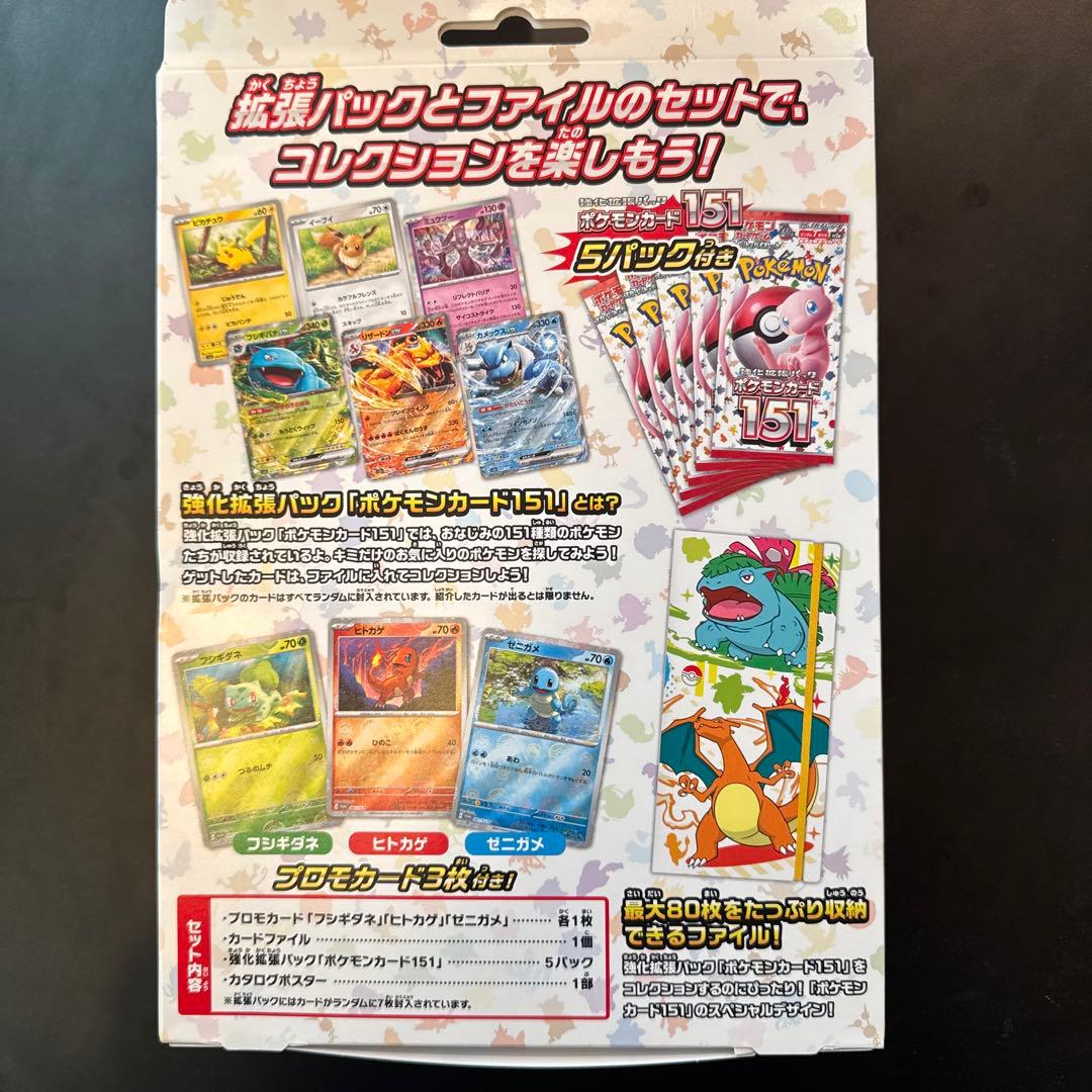 ポケモンカード　歴代BOX セミコンプリートセット