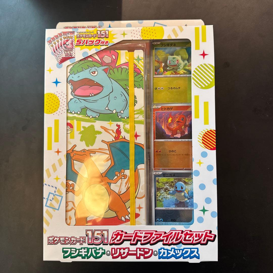 ポケモンカード　歴代BOX セミコンプリートセット