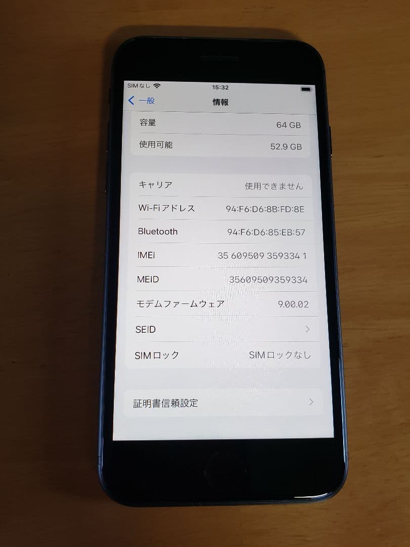 スマートフォン本体 Apple iPhone 8 64GB
