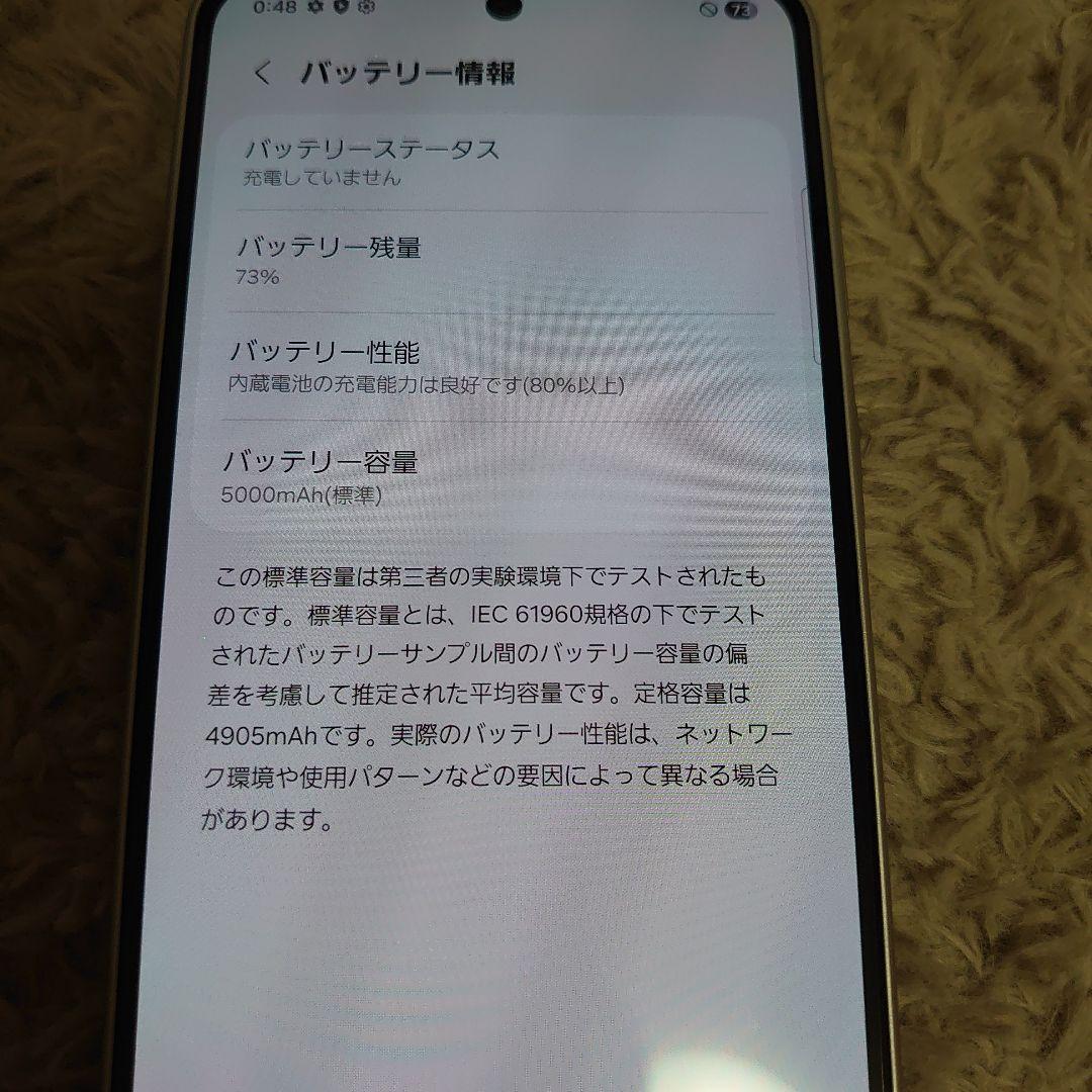 Samsung Galaxy A36 5G 本体 ホワイト