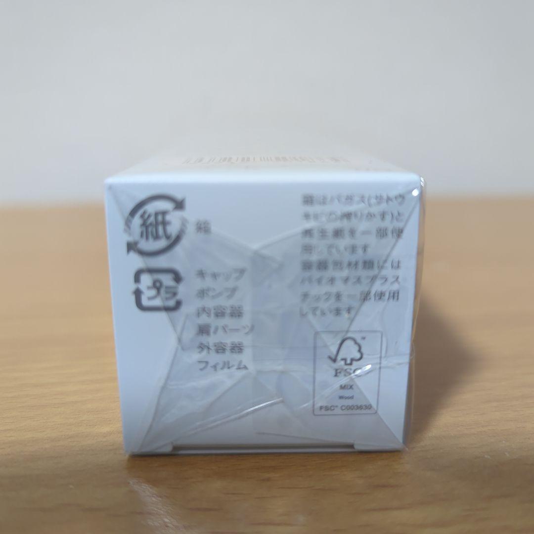 ☆　新品　アルビオン　エクラフチュールt60ml　本体　☆