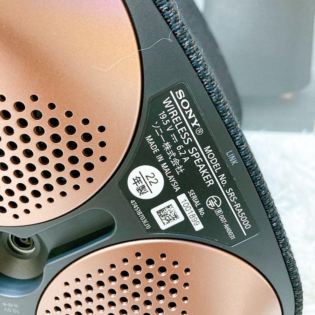 SONY ソニー　SRS-RA5000 ワイヤレススピーカー