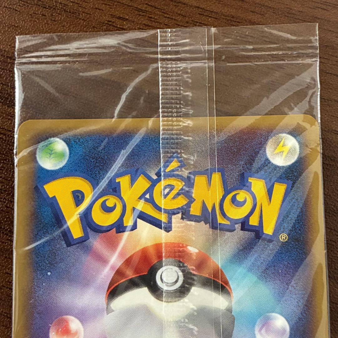 ポケモンカード　ポケモンセンター オオサカ 10周年記念カード ピカチュウ