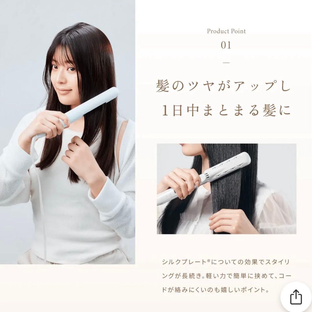 キヌージョ　ワールド　ストレートアイロン 絹女 ヘアアイロン