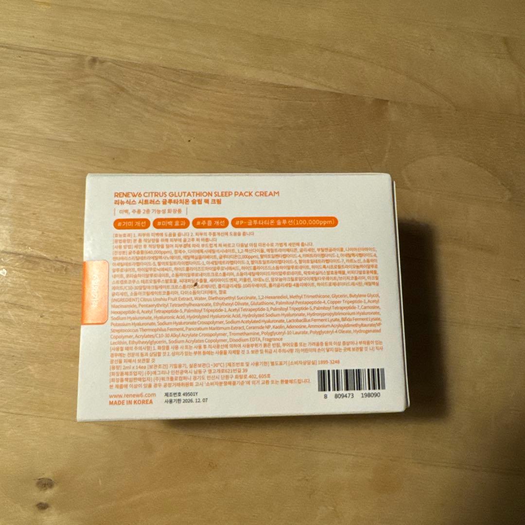 Renew6 グルタチオン　スリーピングパック クリーム　韓国コスメ