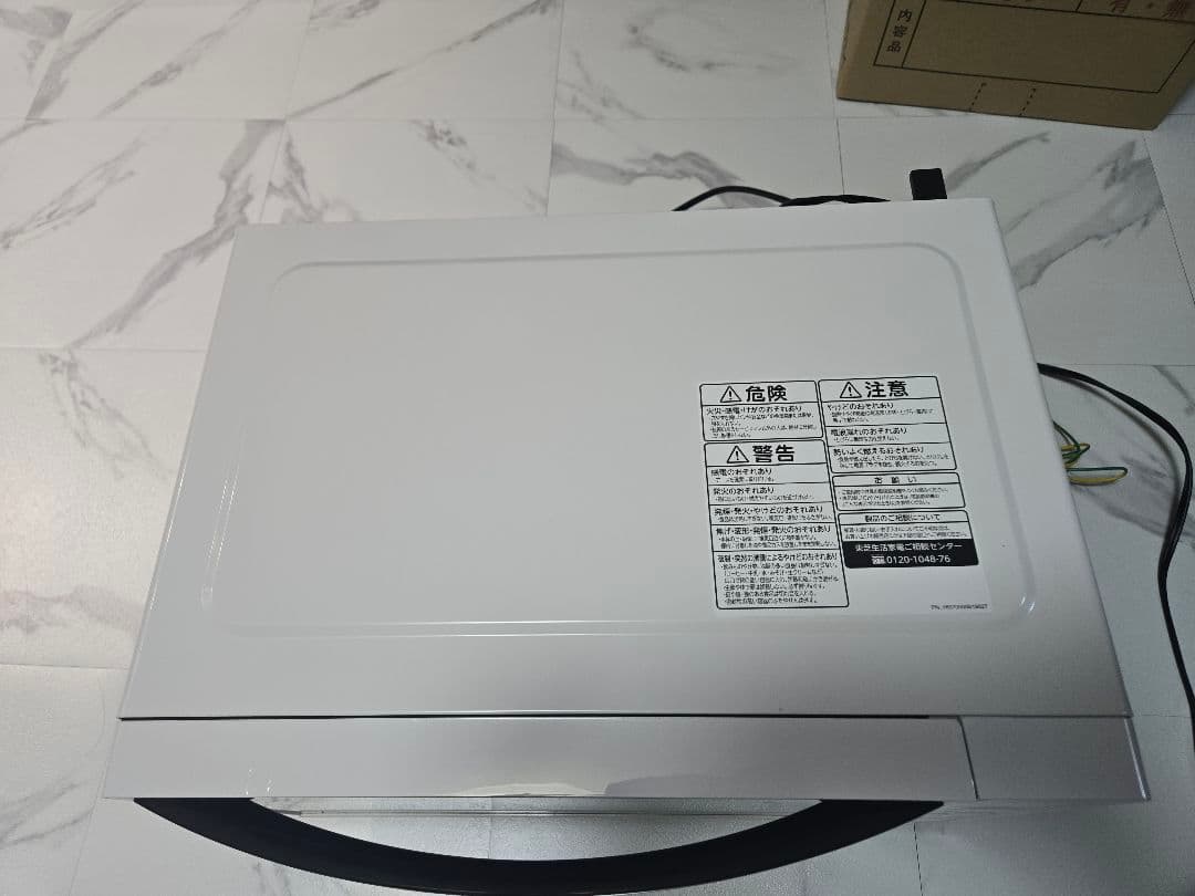 TOSHIBA ER-S17Y 17L 電子レンジ