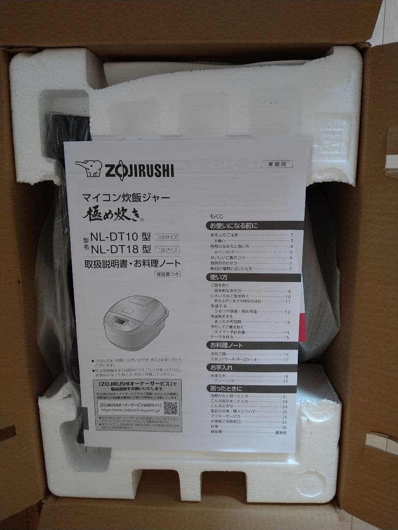 ZOJIRUSHI NL-DT10-BA ブラック 炊飯器 1.0L 5.5合