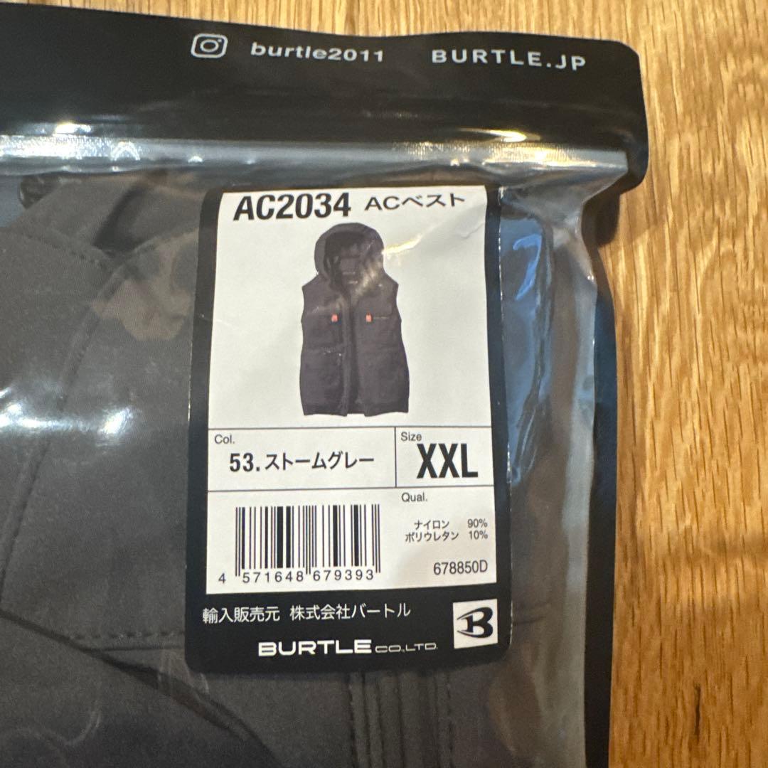 バートル　ハイバックベスト XX L