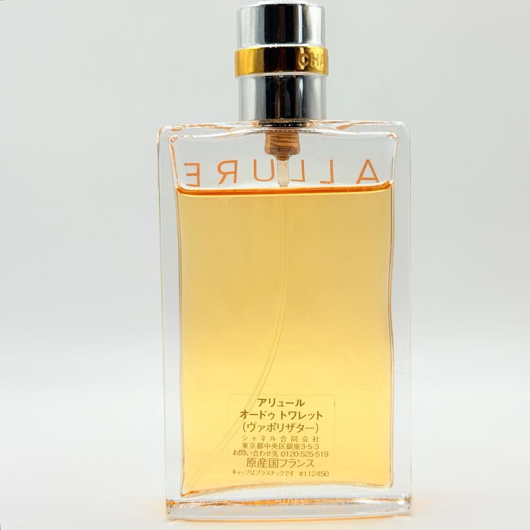 CHANEL シャネル アリュール オードトワレ 50ml 香水