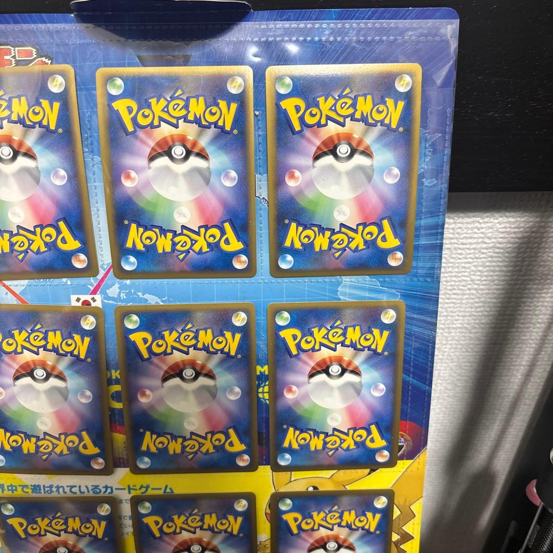 ポケモンカード ピカチュウワールド コレクション 多言語セット 台紙付き 9枚