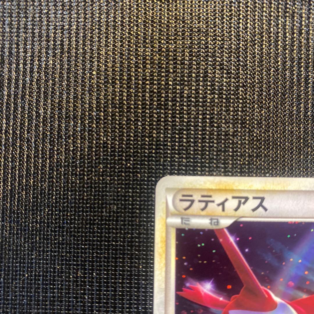ポケカ　ラティアス　045/L-P