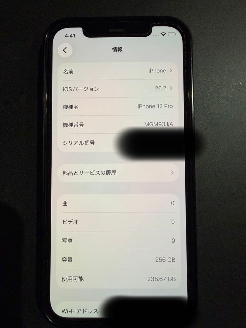 iPhone12 Pro グラファイト　256GB